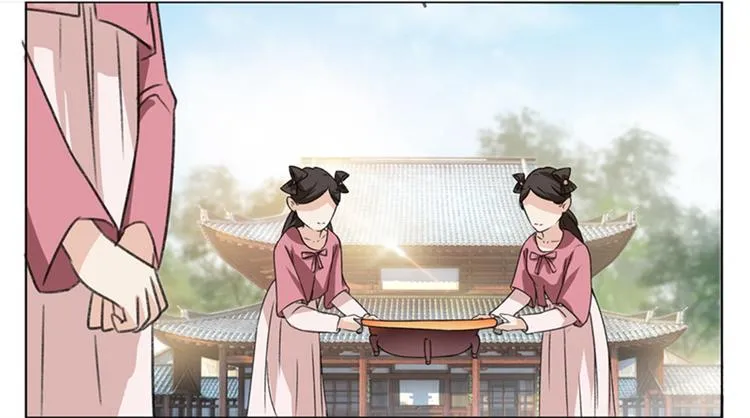 第3话 回府算账 第63页