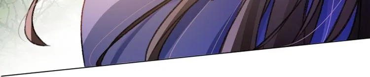 第3话 回府算账 第87页