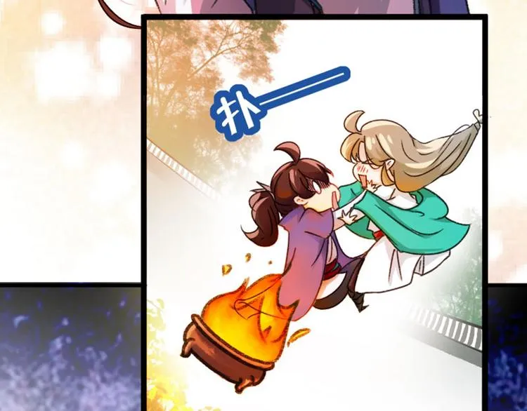 第3话 回府算账 第92页