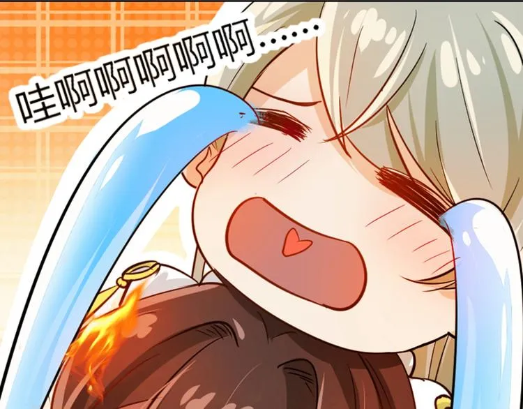 第3话 回府算账 第101页