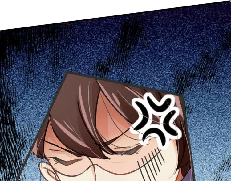 第3话 回府算账 第103页