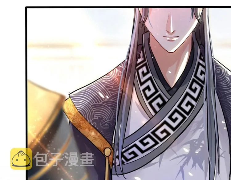第3话 回府算账 第113页