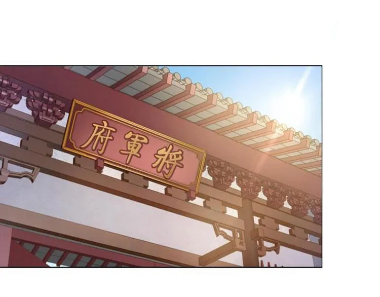 第4话 欺人太甚 第5页
