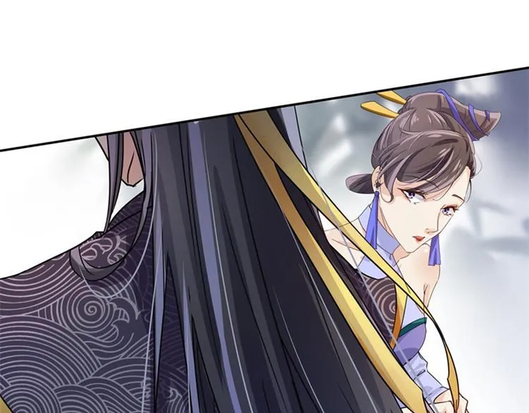 第4话 欺人太甚 第26页