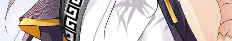 第4话 欺人太甚 第62页