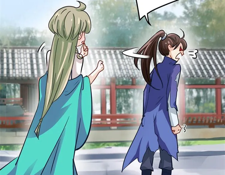 第4话 欺人太甚 第83页
