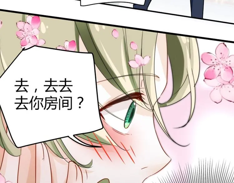 第4话 欺人太甚 第91页