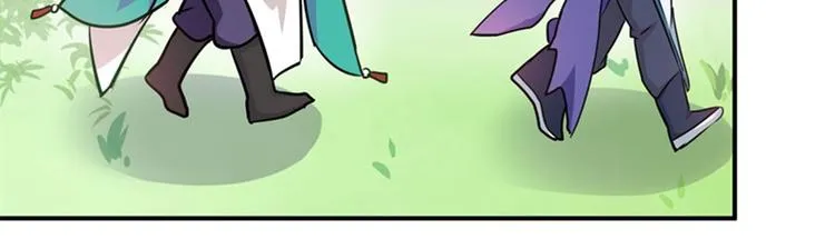 第4话 欺人太甚 第101页