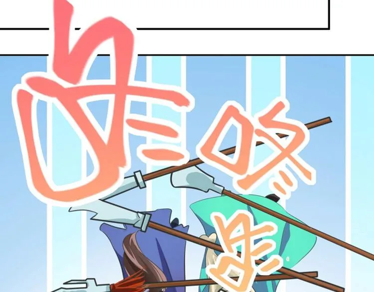 第4话 欺人太甚 第106页