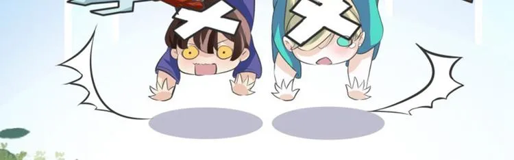 第4话 欺人太甚 第107页