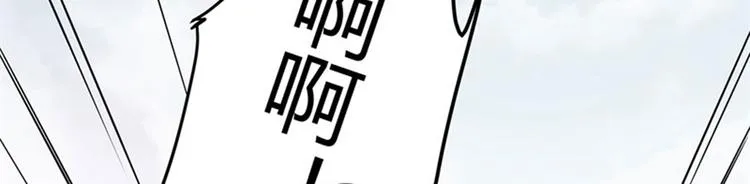 第4话 欺人太甚 第116页