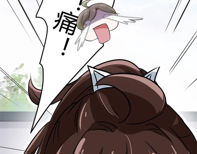 第4话 欺人太甚 第117页