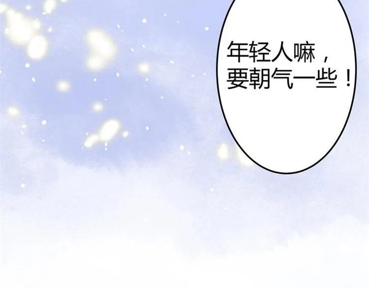 第4话 欺人太甚 第135页