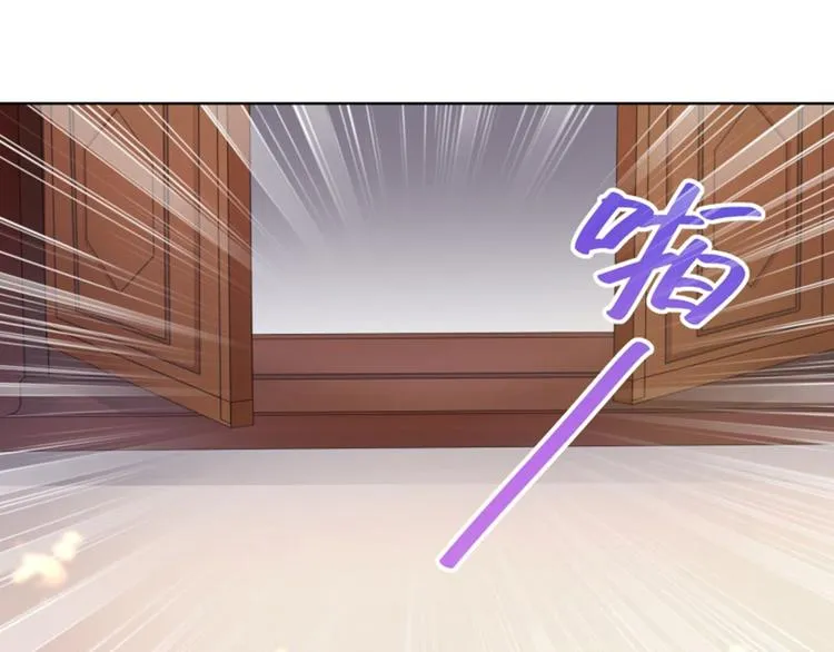 第4话 欺人太甚 第139页