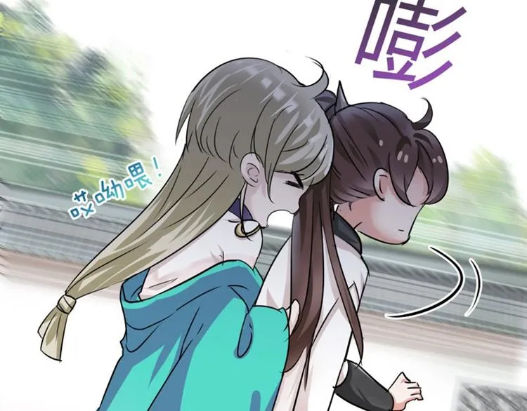 第5话 拉仇恨 第32页