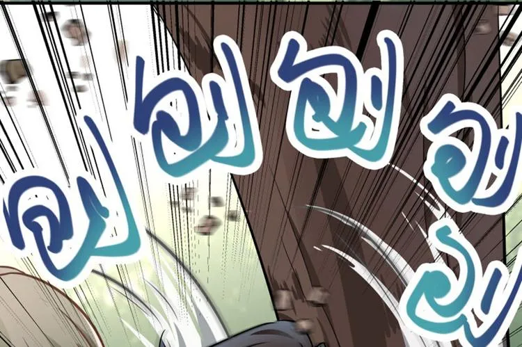 第5话 拉仇恨 第38页