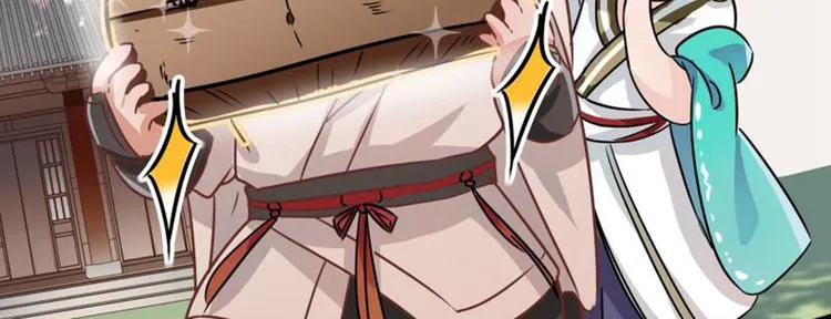第5话 拉仇恨 第42页