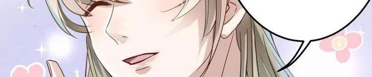第5话 拉仇恨 第54页