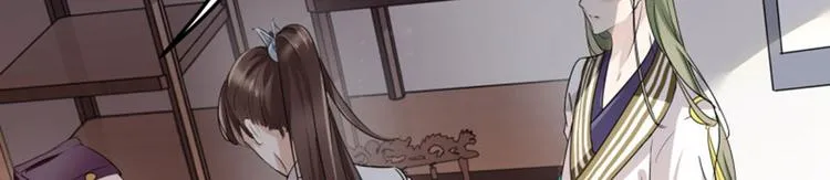 第5话 拉仇恨 第72页