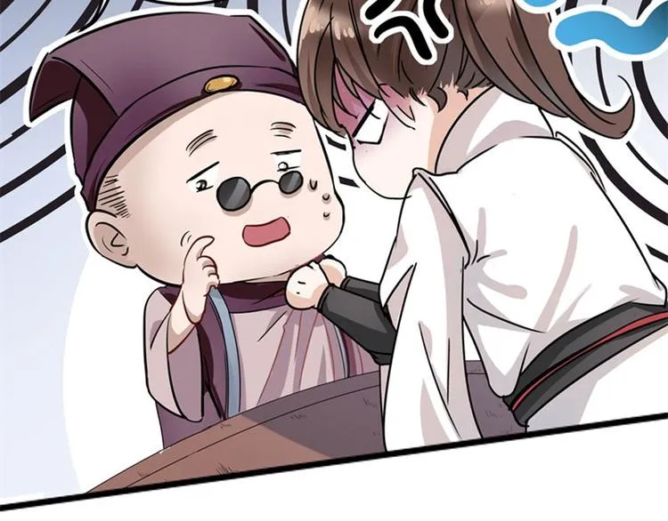 第5话 拉仇恨 第80页