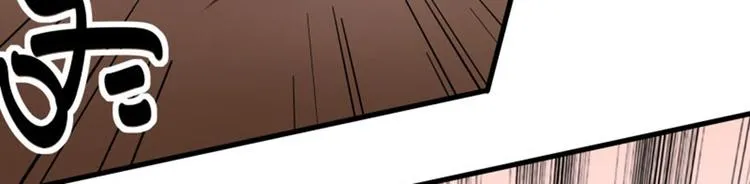 第5话 拉仇恨 第83页