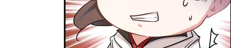 第5话 拉仇恨 第97页