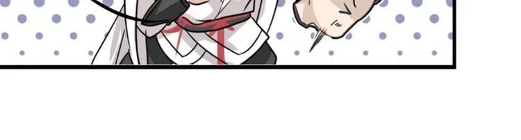 第5话 拉仇恨 第99页
