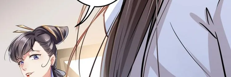 第5话 拉仇恨 第101页