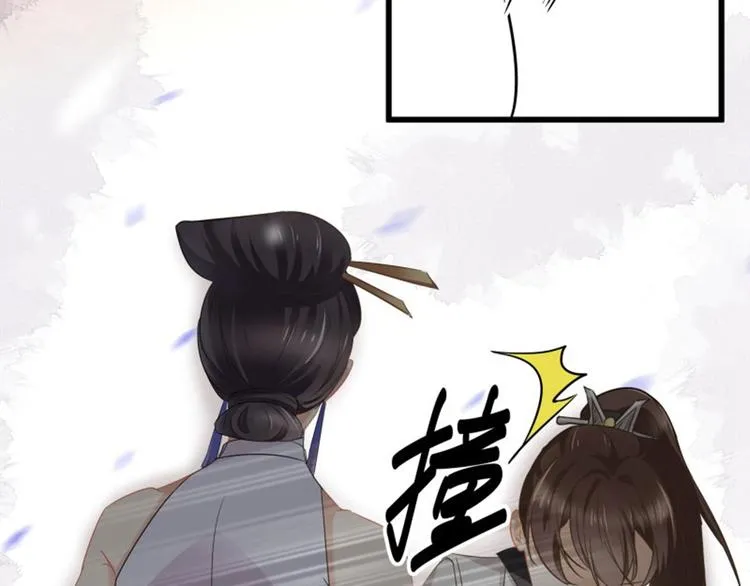 第5话 拉仇恨 第110页