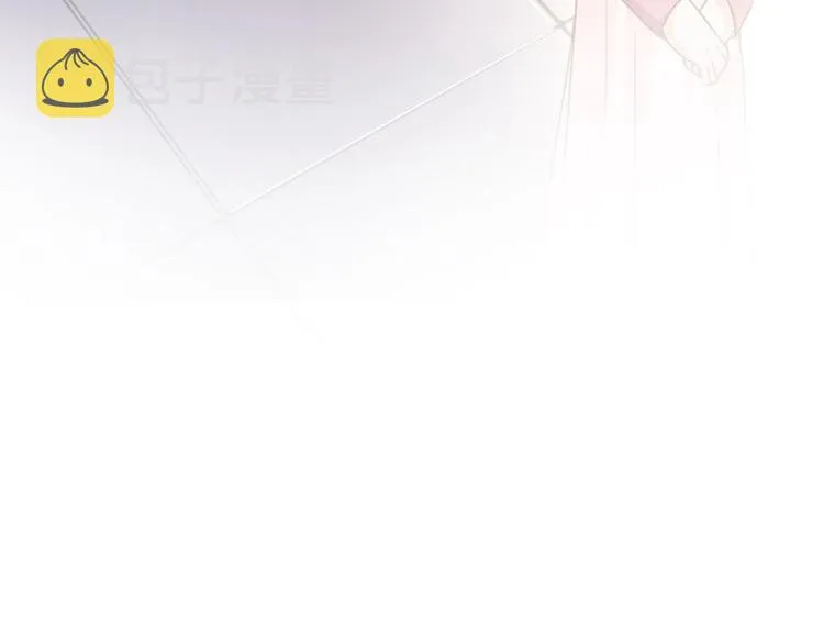 第5话 拉仇恨 第116页