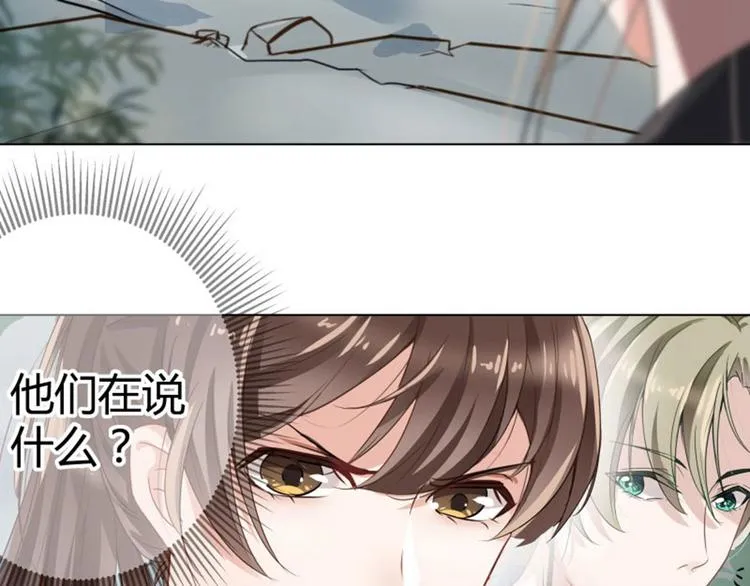 第6话 亲……亲上了！ 第44页