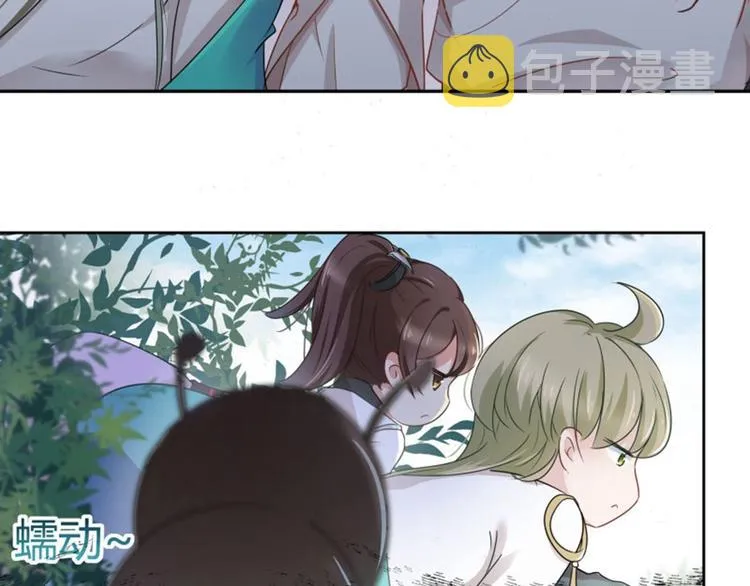 第6话 亲……亲上了！ 第55页