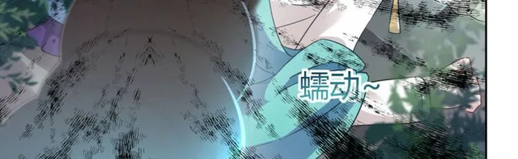 第6话 亲……亲上了！ 第56页