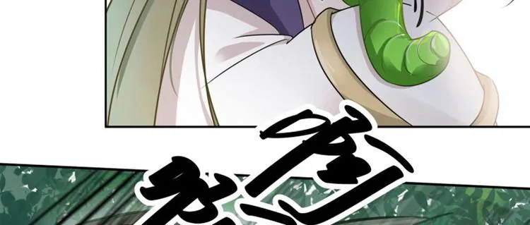 第6话 亲……亲上了！ 第58页