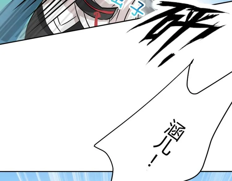第6话 亲……亲上了！ 第61页
