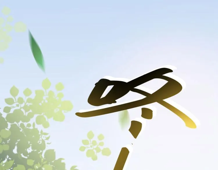 第6话 亲……亲上了！ 第71页