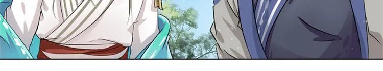 第6话 亲……亲上了！ 第120页