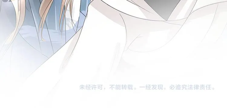 第6话 亲……亲上了！ 第150页