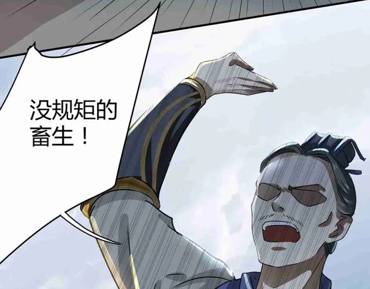 第7话 逛街 第10页