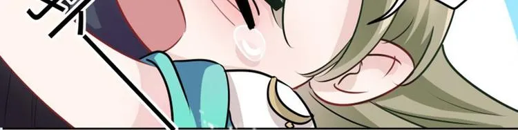 第7话 逛街 第14页