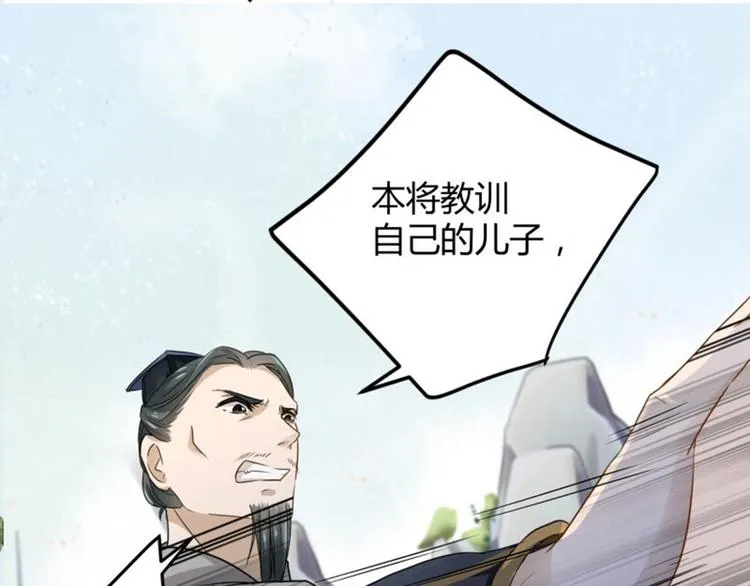 第7话 逛街 第15页