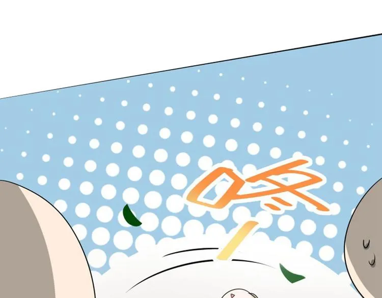 第7话 逛街 第20页