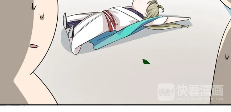 第7话 逛街 第21页