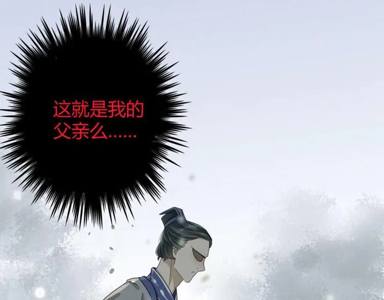 第7话 逛街 第23页