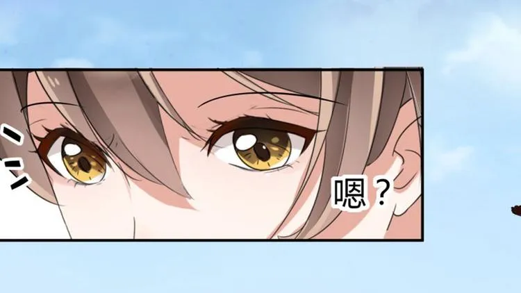 第7话 逛街 第48页