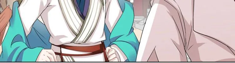 第7话 逛街 第52页