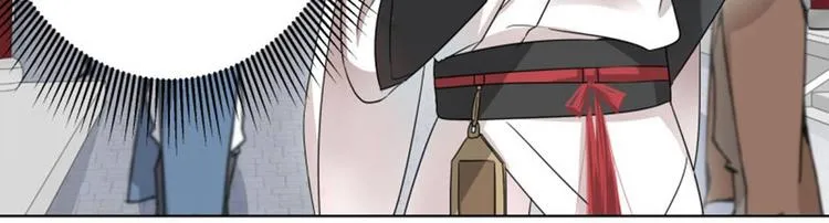 第7话 逛街 第60页