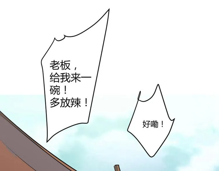 第7话 逛街 第64页