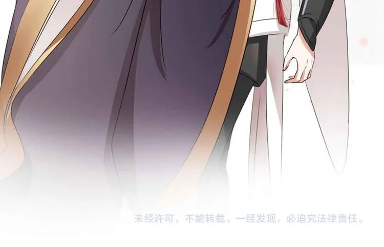 第7话 逛街 第110页