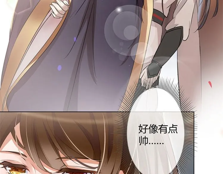 第8话 被王爷戏弄 第7页